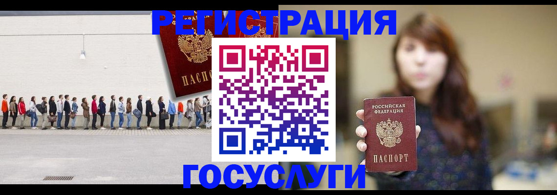 прописка поиск в Лысково